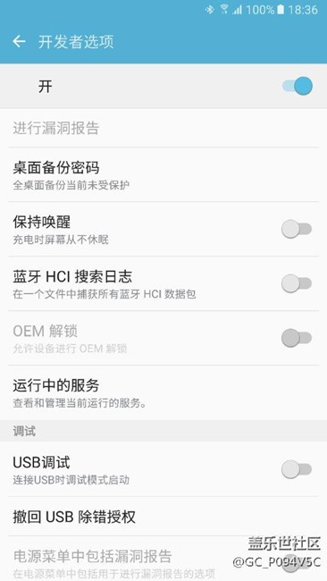 韩版s7的OEM解锁打不开，无法刷机