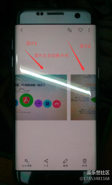 内测7.0相册bug反馈 希望不要沉贴,让管理员看到好反馈
