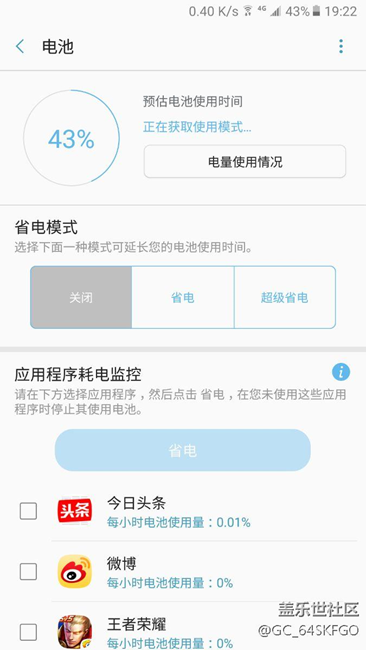 c9pro手机问题