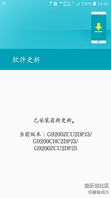 这个是否是G9200最新版本？