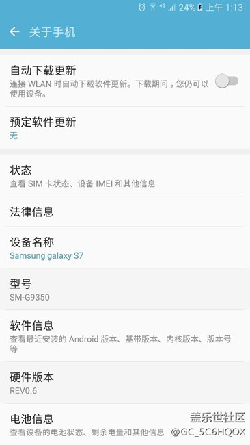 型号问题