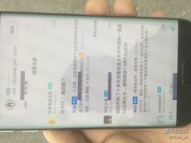 售后换曲屏，已近入程序了哟（附屏幕和服务跟踪单）
