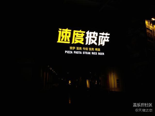 三星C9 Pro评测：大屏超薄设计 相机玩法丰富【下骗】