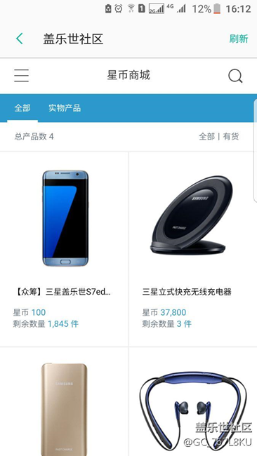 社区抽奖多次耍猴，这次大家都很清醒嘛！