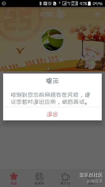 7.0，这到底是什么个情况