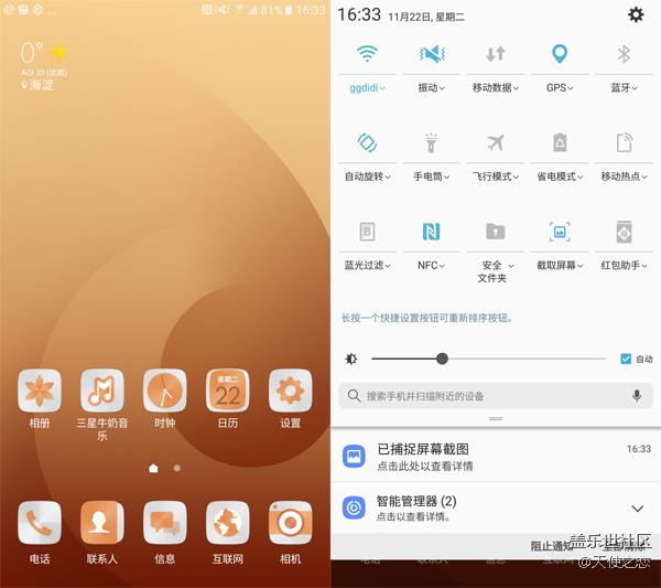三星C9 Pro评测：大屏超薄设计 相机玩法丰富【下骗】