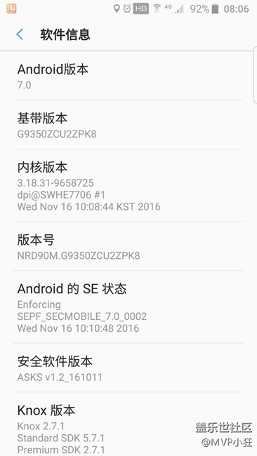7.0比6.0做得还差的地方