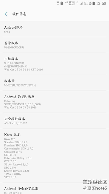 自己用五套件刷的，没有内测，是否可以收到推送更新