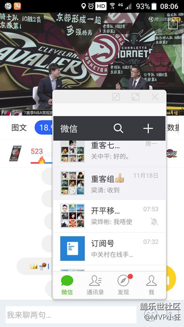 7.0比6.0做得还差的地方