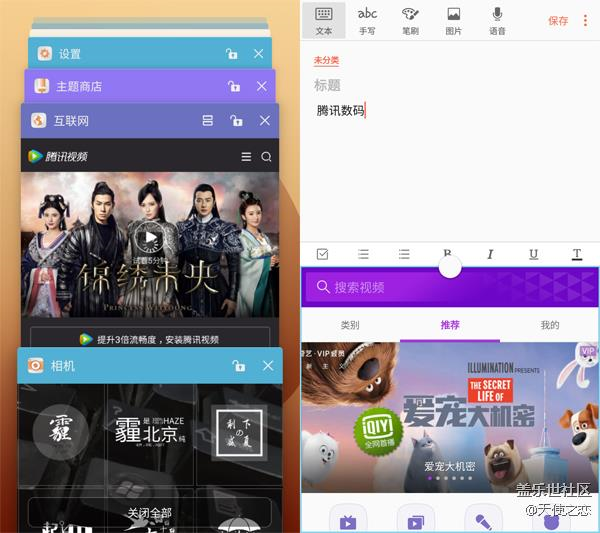 三星C9 Pro评测：大屏超薄设计 相机玩法丰富【下骗】