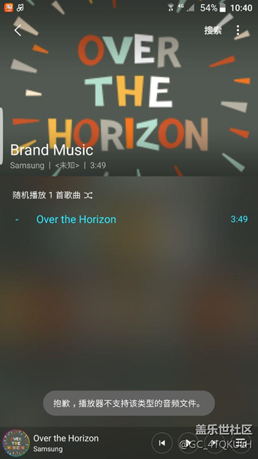 B了狗什么音乐都tm放不出来