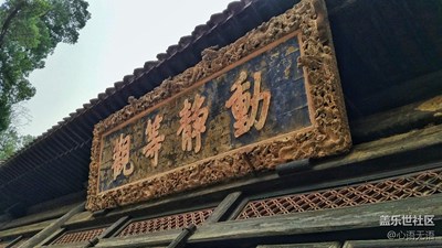【霜叶红于二月花】+北京+看辽代古寺里的千年银杏