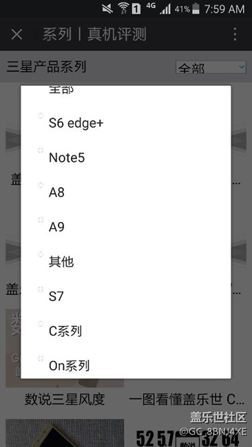 为什么没有A7
