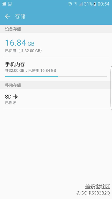 求大神，在线等