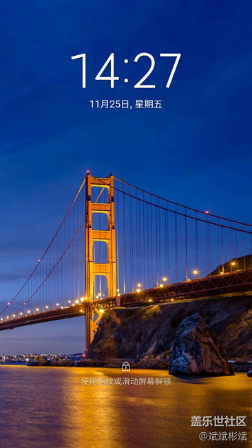 锁屏界面的状态栏为什么什么都没有了