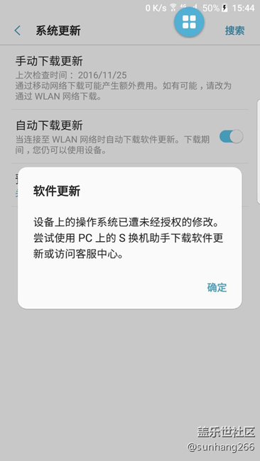7.0大问题