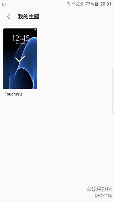 7.0到底是grace ux呢还是TouchWiz