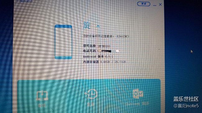 收不到更新，说我这是最新，不是扯淡吗