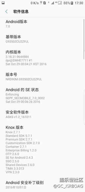 想体验7.0国行刷PJL版本就OK了