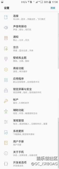 想体验7.0国行刷PJL版本就OK了