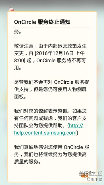 大家了大e今天都收到这个了吗