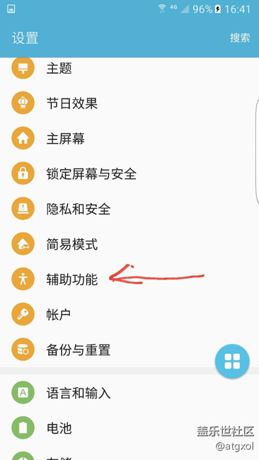 s7edge来电闪光灯，不会的童孩来围观