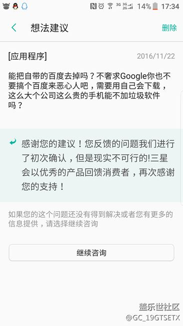 百度也算优秀的产品吗？算吗？