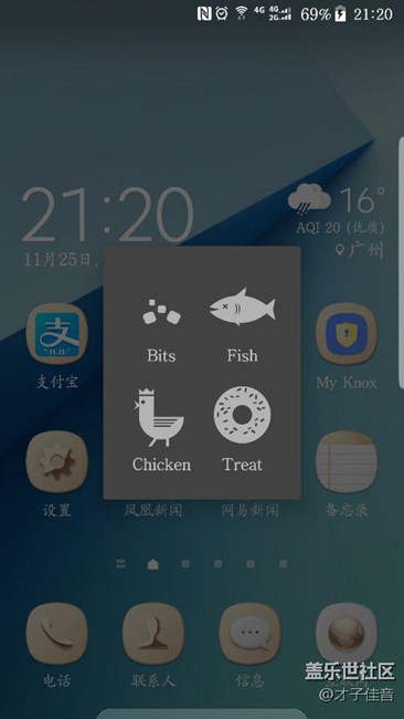 有图有真相，新发现，大家围观
