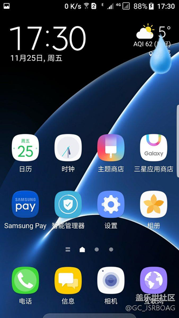 想体验7.0国行刷PJL版本就OK了