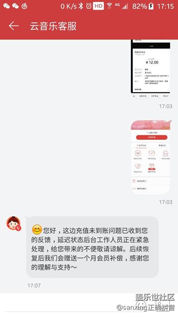 喜欢用网易云音乐的福音，只有几个小时哦