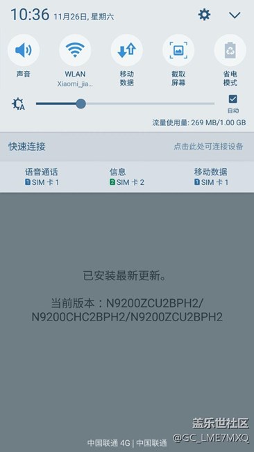 （问题）note5官方最新系统版本