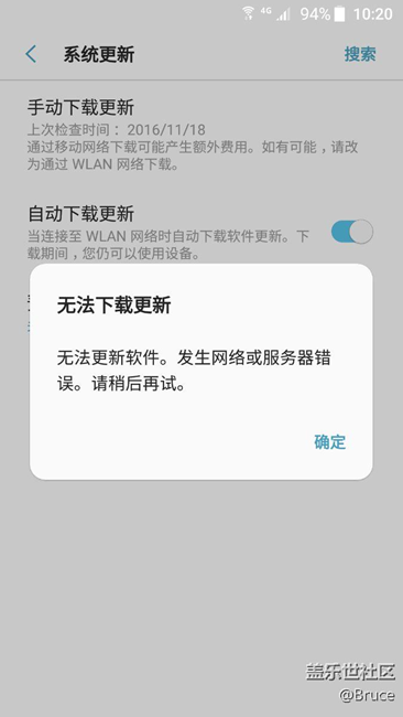 关于7.0内测问题