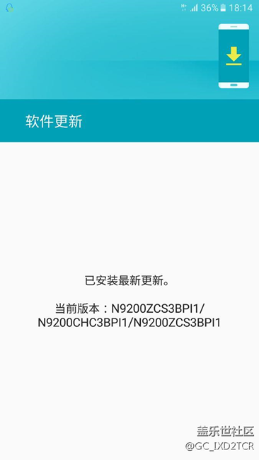 港版note5到现在还没更新