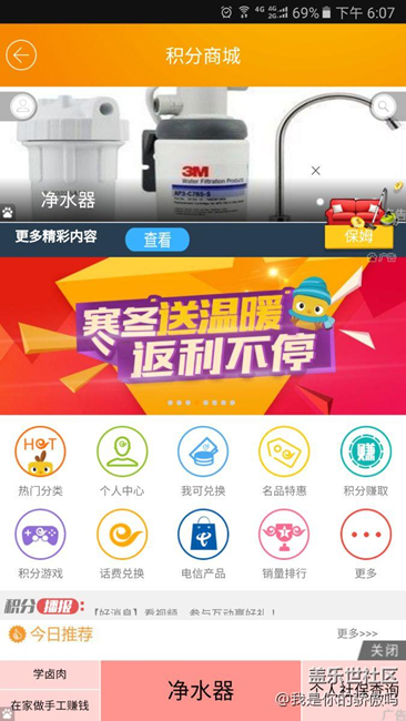 为什么总是出现广告，打开任何软件网页都会有。