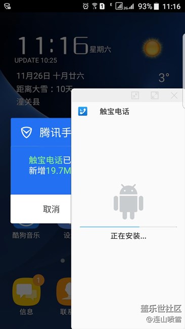 这个功能还在