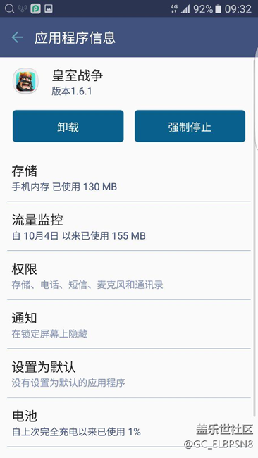 如何让s7edge里面的应用搬家到内存卡上