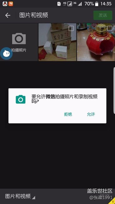 升级7.0后一处比较严重的bug
