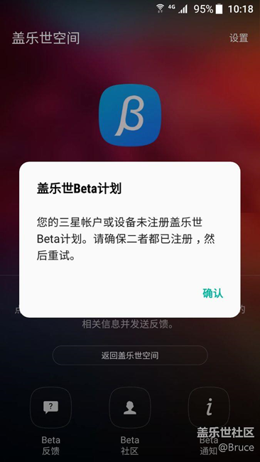 关于7.0内测问题