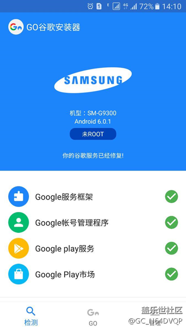 关于强烈需求谷歌框架的兄弟们，有救了，不用Root.
