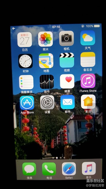 看看差距吧！唉，三丧真是不行啊！