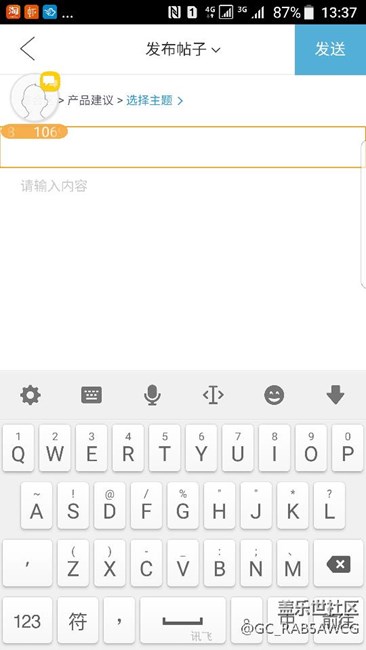 s7edge的正式7.0不希望像内测这样失望