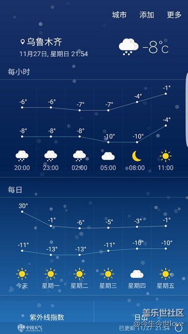 这天气的BUG怎么还不修复？