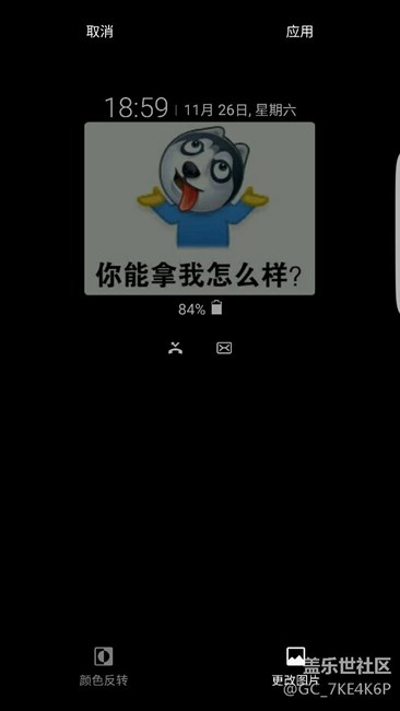 分享息屏壁纸，大家都发原图