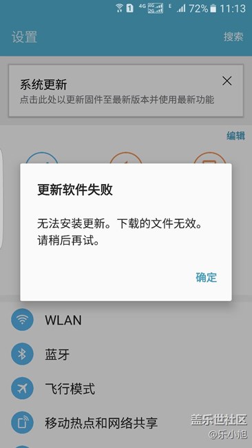 下载文件无效，重启也不行