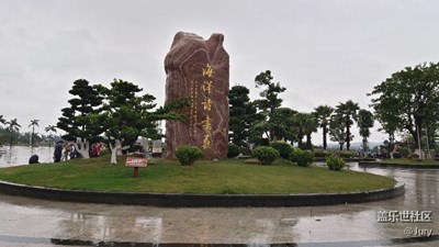 北海防城港
