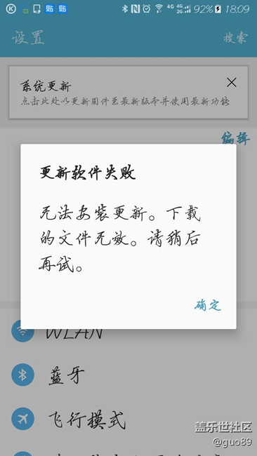 又遇到这样的情况吗