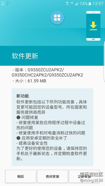 今天有更新了，难道是要迎接7.0？