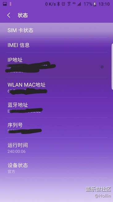 7.0已连续运行240小时，稳的。beta2太垃圾了。负优化出名。