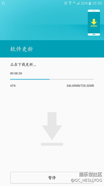 国行收到更新