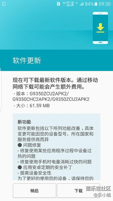下载文件无效，重启也不行